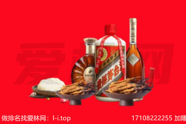 龙岩礼品回收.jpg