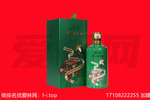 龙岩回收出口茅台酒.jpg