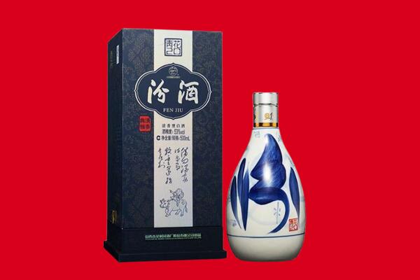 龙岩回收汾酒.jpg