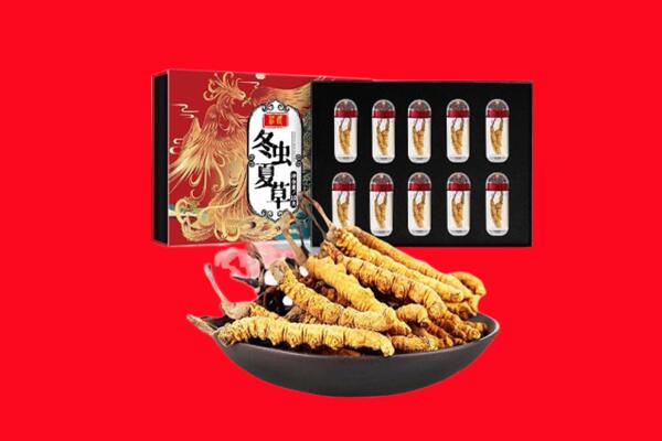 龙岩回收虫草.jpg