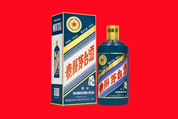 龙岩回收贵州茅台.jpg