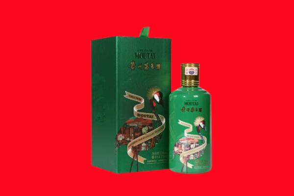 龙岩回收出口茅台酒.jpg